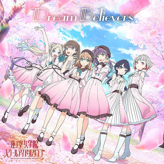 Hasunosora Girls High School Idol Club Dream Believers CD - front cover