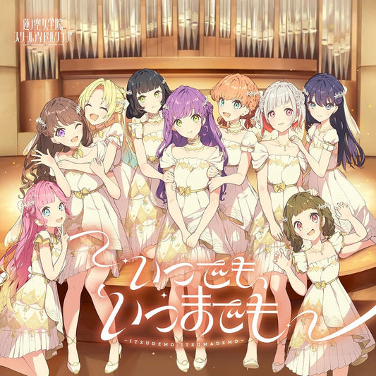 Hasunosora Itsudemo, Itsumademo Sixth Single CD - front cover