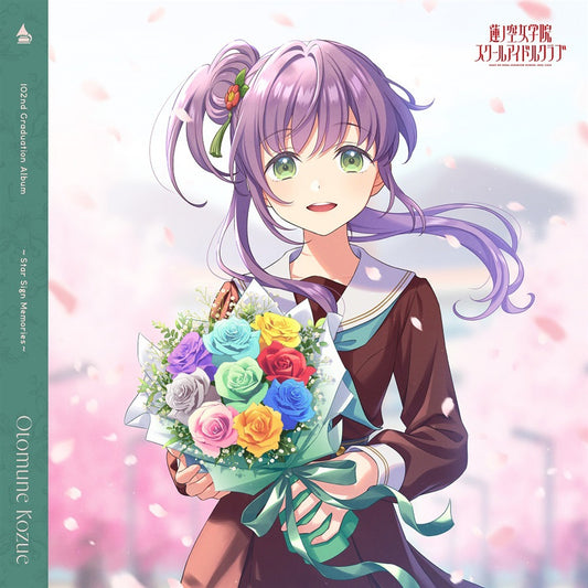 Hasunosora Star Sign Memories Kozue Otomune Graduation Album 2CD - front cover