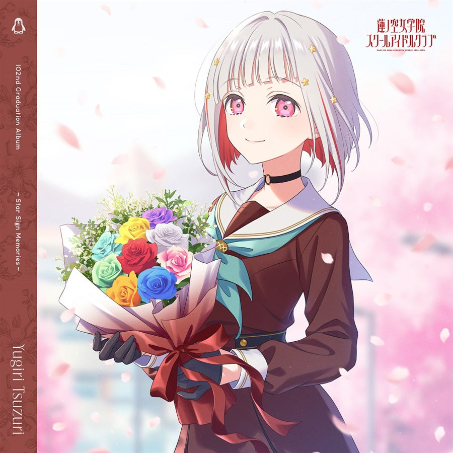 Hasunosora Star Sign Memories Tsuzuri Yugiri Graduation Album 2CD - front cover