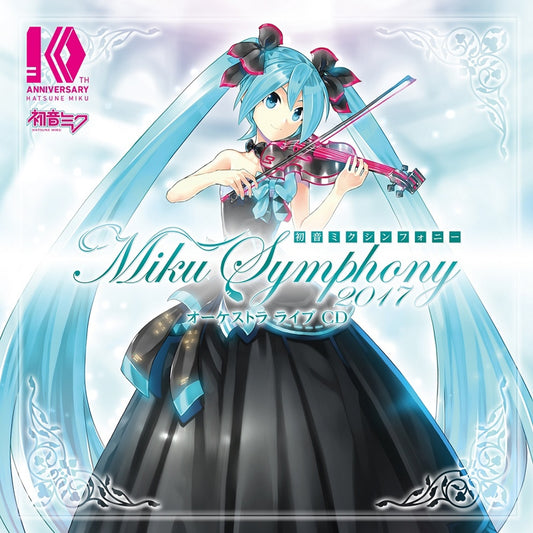 Hatsune Miku Symphony 2017 Standard Orchestra Live 2CD - front cover