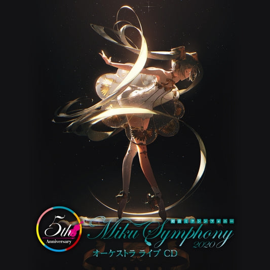 Hatsune Miku Symphony 2020 Orchestra Live Two-CD Album cover
