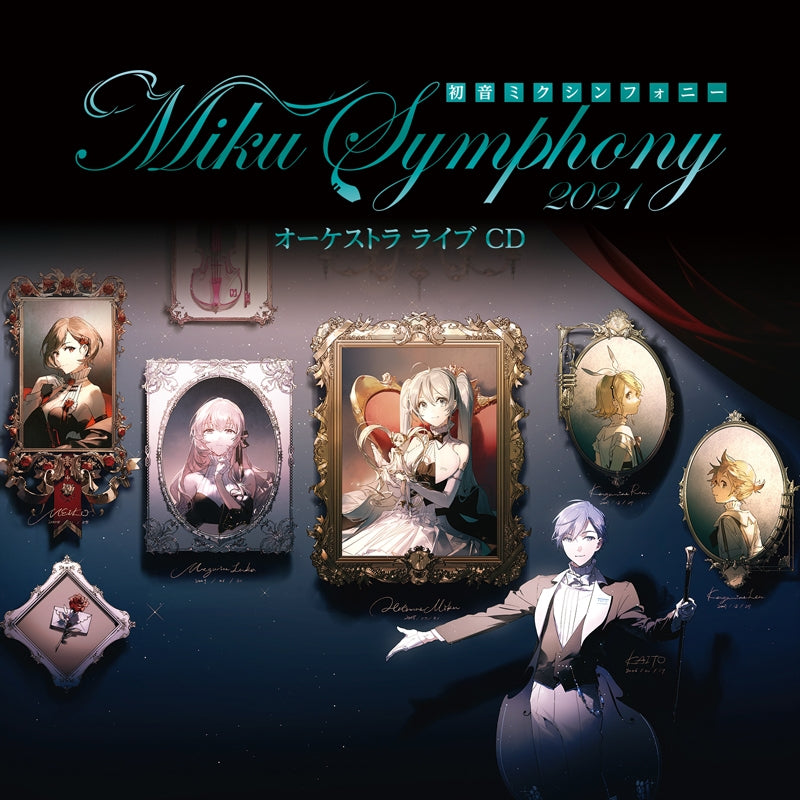 Hatsune Miku Symphony 2021 Orchestra Live 2CD cover