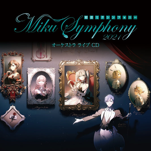 Hatsune Miku Symphony 2021 Orchestra Live 2CD cover