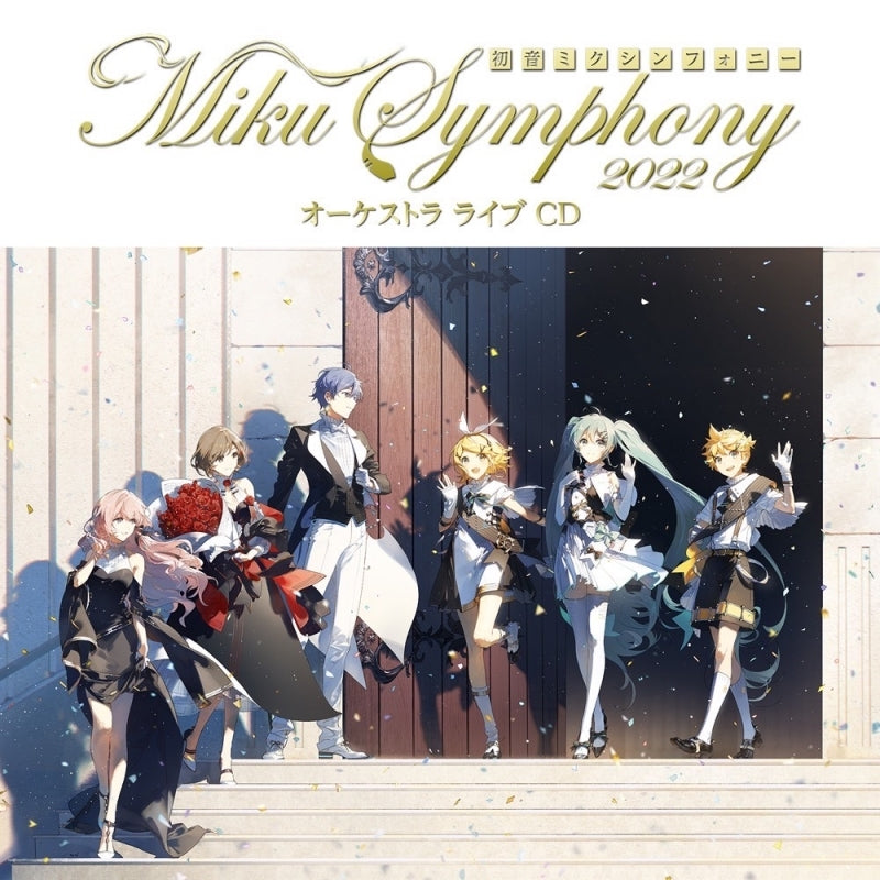 Hatsune Miku Symphony 2022 Orchestra Live 2CD cover