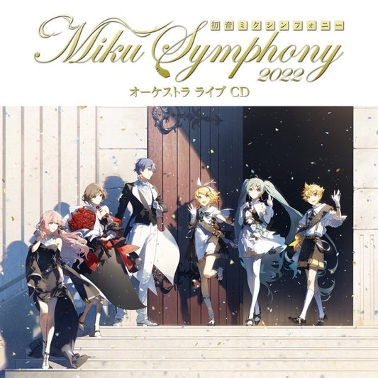 Hatsune Miku Symphony 2022 Orchestra Live 2CD cover