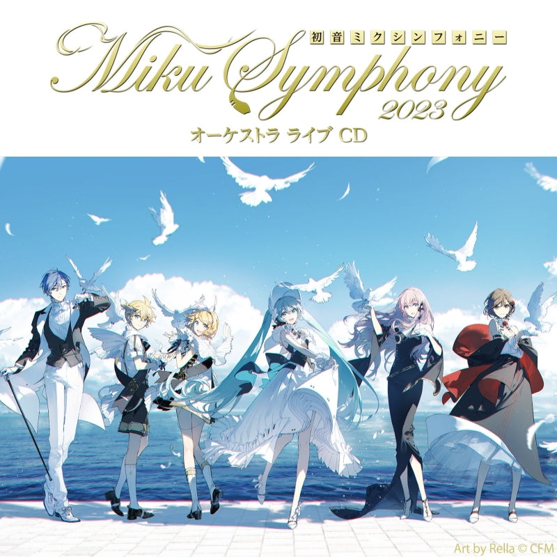 Hatsune Miku Symphony 2023 Orchestra Live 2CD cover