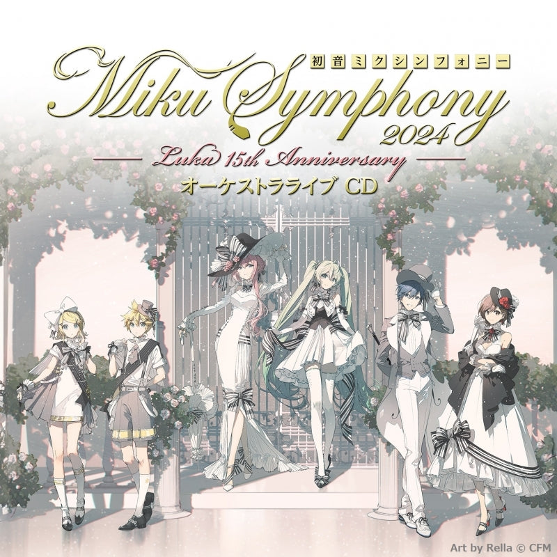 Hatsune Miku Symphony 2024 Orchestra Live 2CD cover