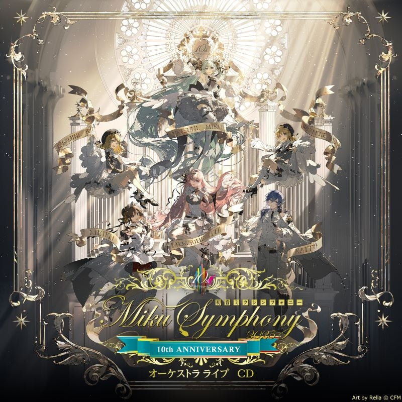 Hatsune Miku Symphony 2025 Orchestra Live 2CD cover