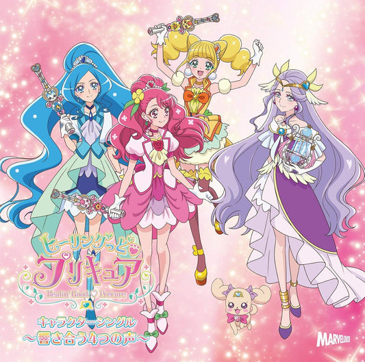 Healin Good Pretty Cure Hibikiau Yottsu no Koe CD - front cover