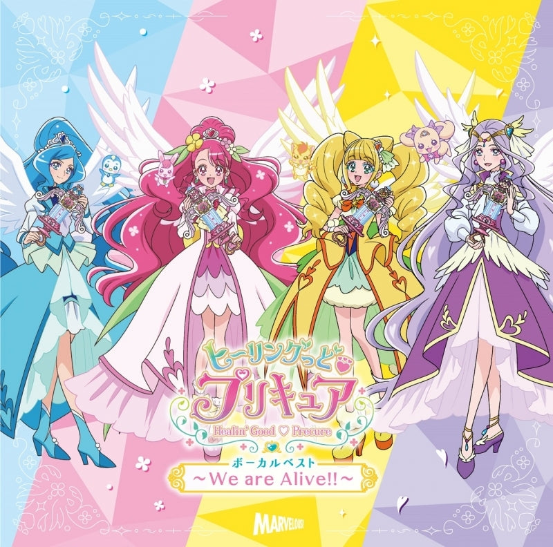 Healin' Good Pretty Cure Vocal Best Album We Are Alive!! CD cover