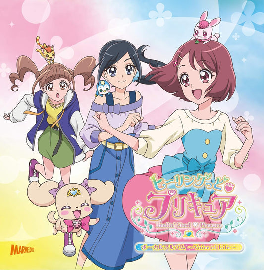 Healin Good Pretty Cure Voice of Life CD - front cover