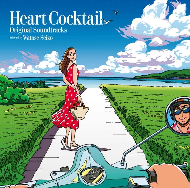 Heart Cocktail Original Soundtracks 2CD - jacket artwork 1