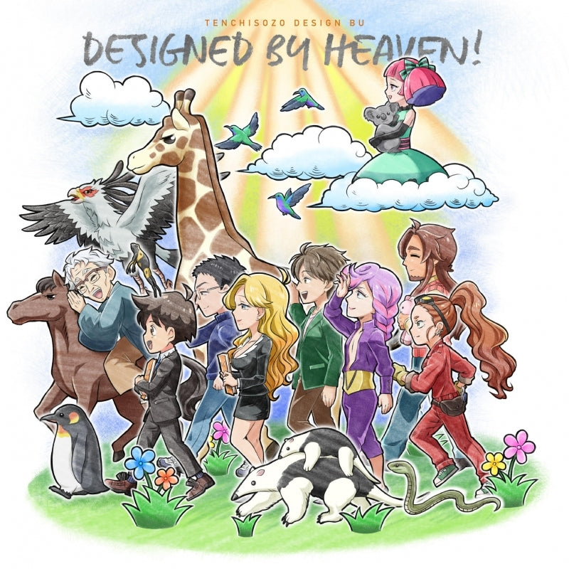 Heaven's Design Team DESIGNED BY HEAVEN! by Paraiso Employee Stars CD + DVD - jacket artwork 1