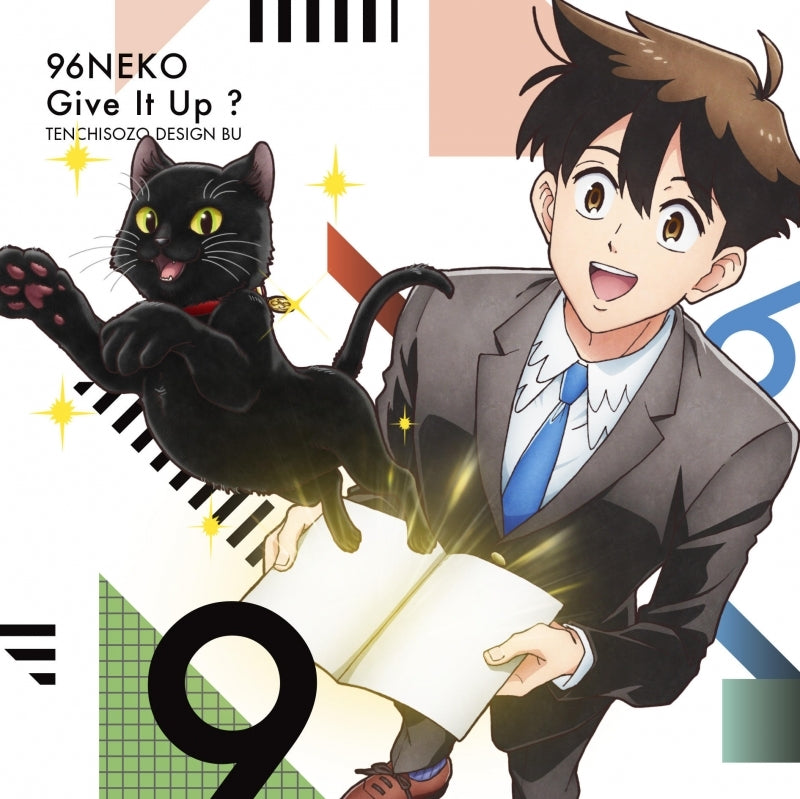 Heaven's Design Team Give It Up? by 96Neko CD + DVD - jacket artwork 1