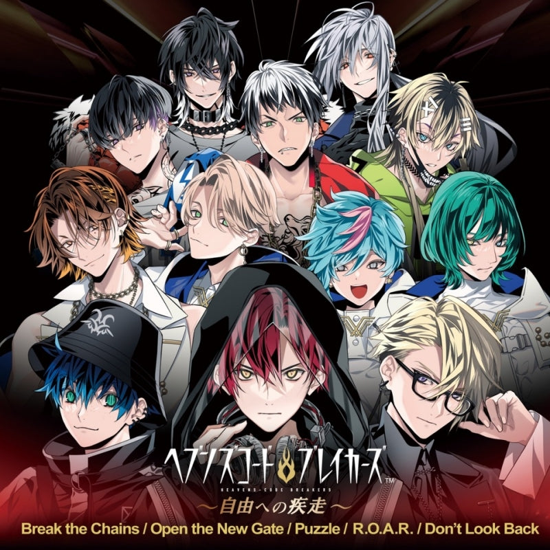 Heavens-Code Breakers Jiyu e no Shisso CD cover