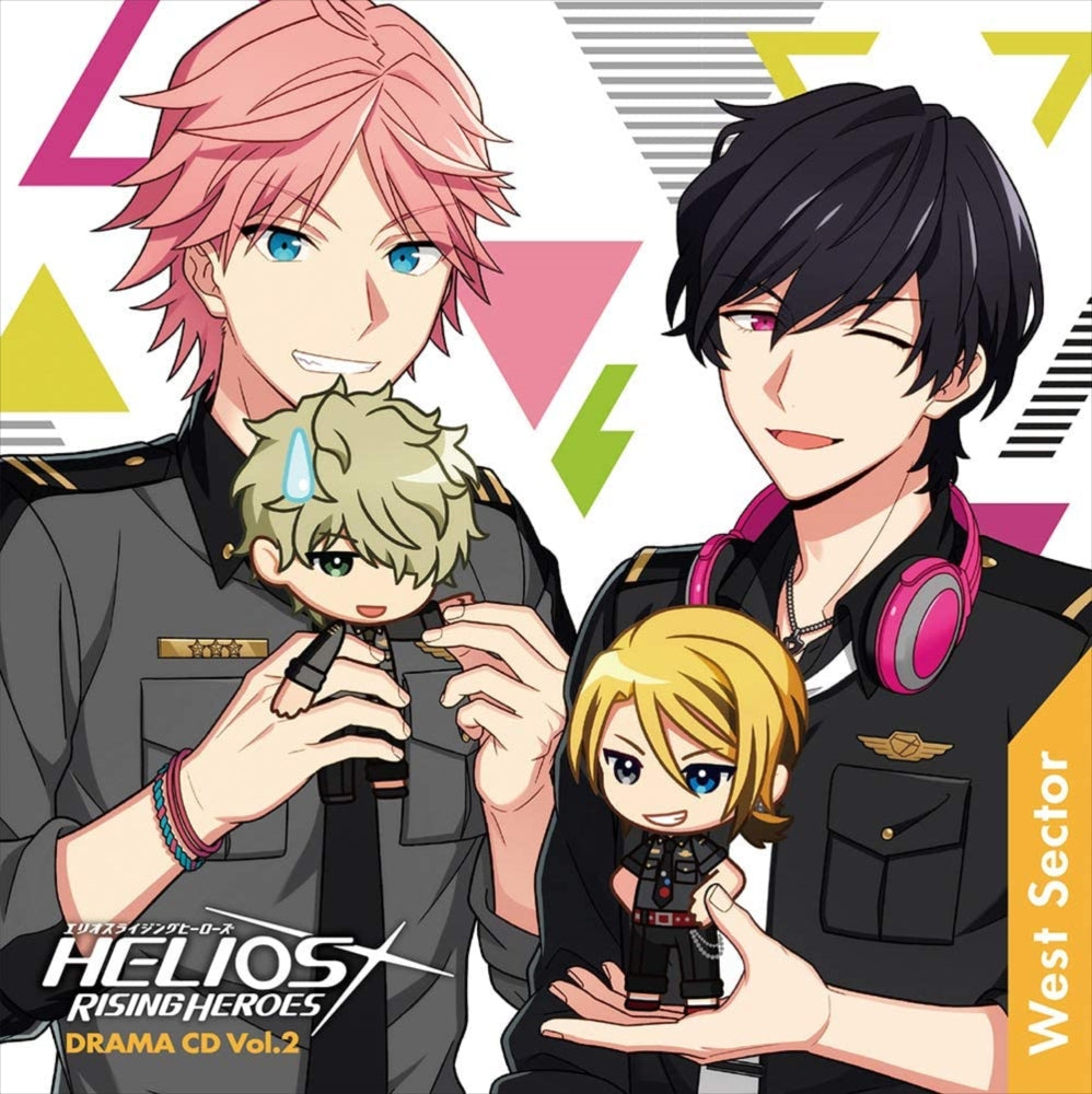 HELIOS Rising Heroes Drama Vol. 2 West Sector Standard CD - front cover