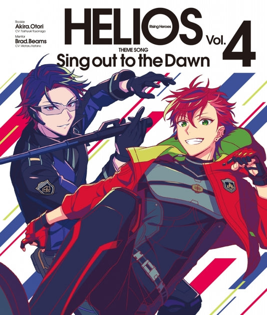 HELIOS Rising Heroes Theme Song Vol. 4 Sing out to the Dawn Standard Edition CD - jacket artwork 1