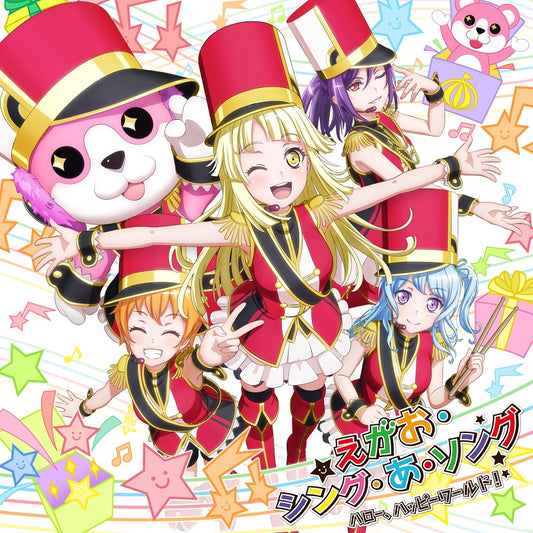 Hello Happy World Egao Sing a Song Standard CD - front cover