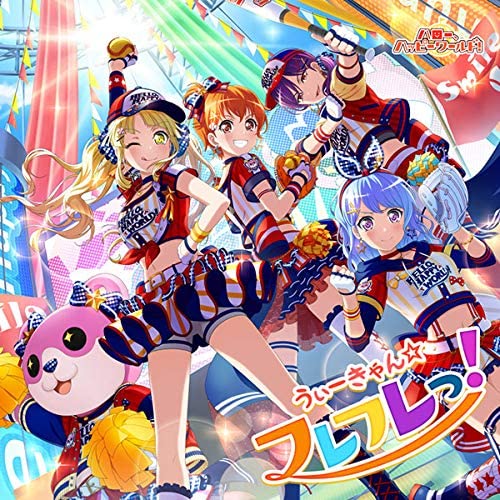 Hello Happy World We Can Hurray Hurray CD - front cover
