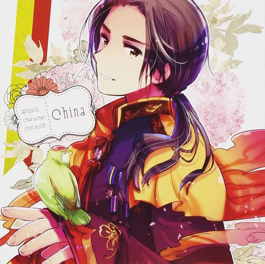 Hetalia Character CD II Vol. 8 China - front cover