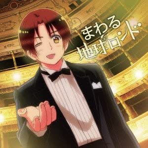Hetalia Mawaru Chikyu Rondo CD - front cover