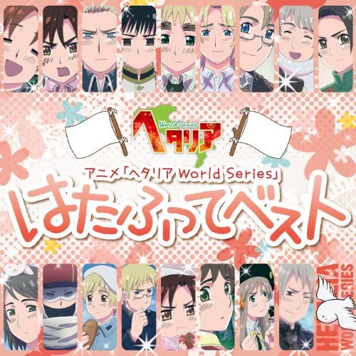 Hetalia World Series Hatafutte Best Standard CD - front cover