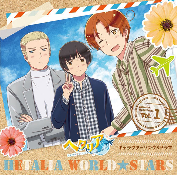 Hetalia World Stars Character Songs and Drama Vol 1 CD - front cover