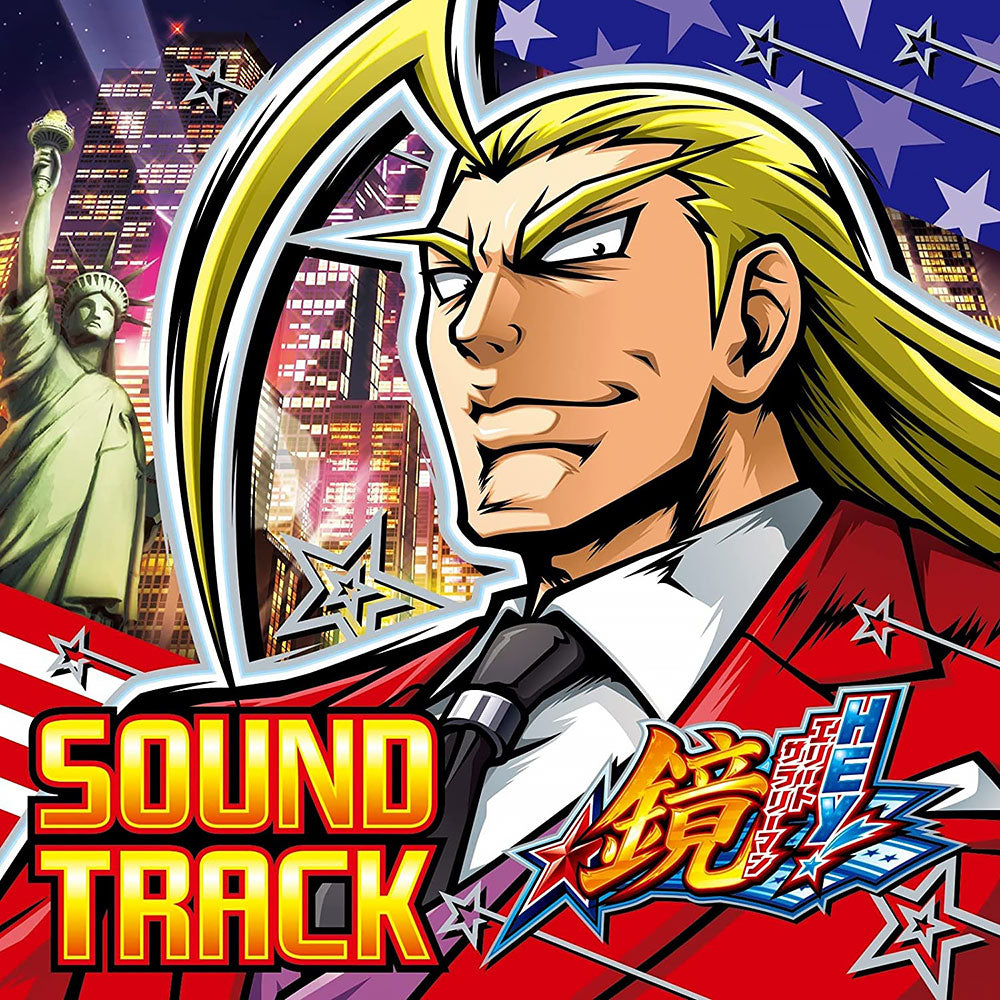 HEY! Elite Salaryman Kagami Standard Soundtrack CD - front cover