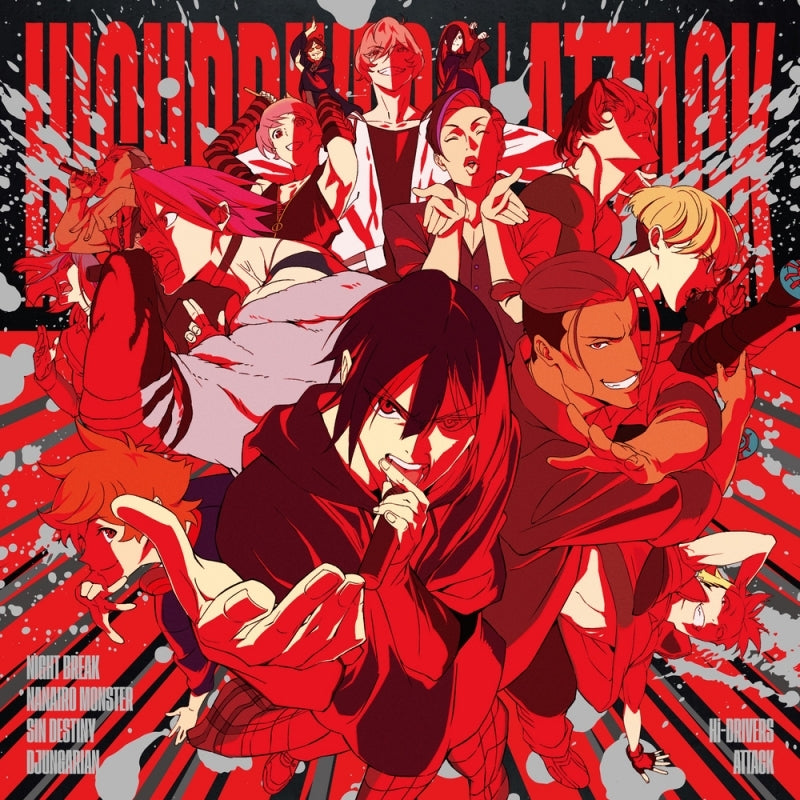 Hi-DRIVERS ATTACK Vocal Album CD cover
