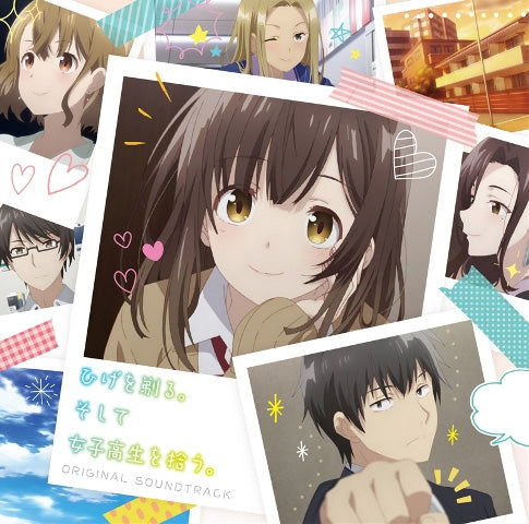 Higehiro: After Being Rejected, I Shaved and Took in a High School Runaway Original Soundtrack CD - jacket artwork 1