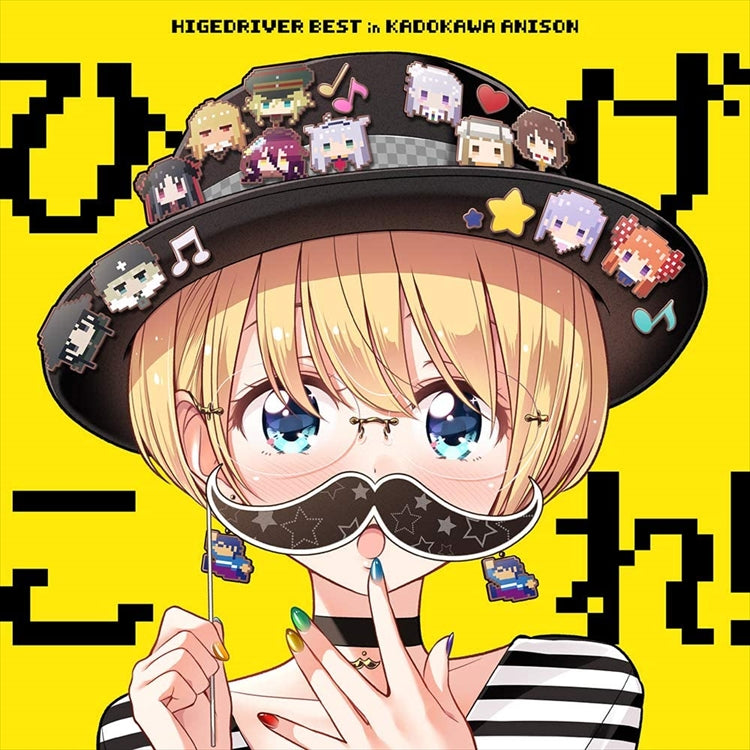 Higekore Hige Driver Best in Kadokawa Anison CD - front cover