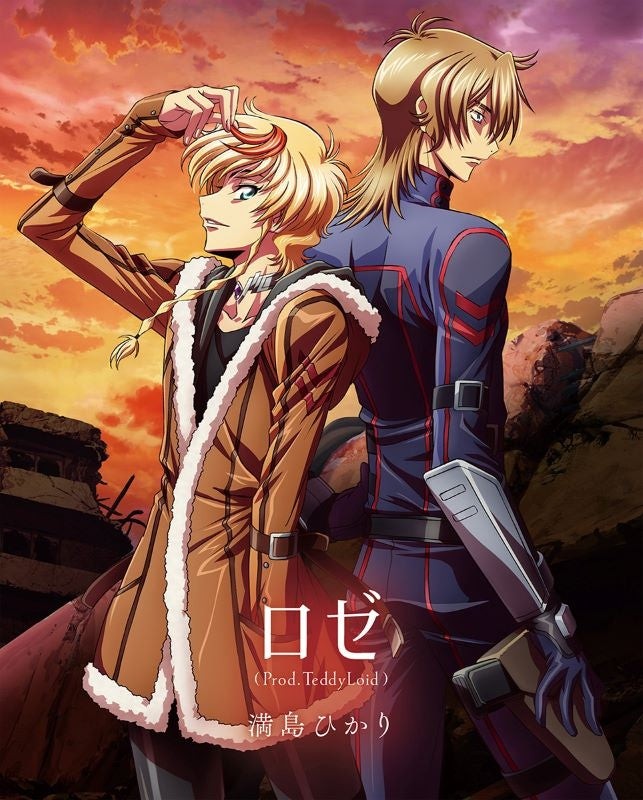 Hikari Mitsushima Roze (Prod. TeddyLoid) Code Geass CD - jacket artwork 1