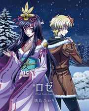 Hikari Mitsushima Roze (Prod. TeddyLoid) Code Geass CD - jacket artwork 2