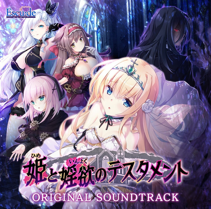 Hime to Inyoku no Testament Original Soundtrack CD - jacket artwork 1