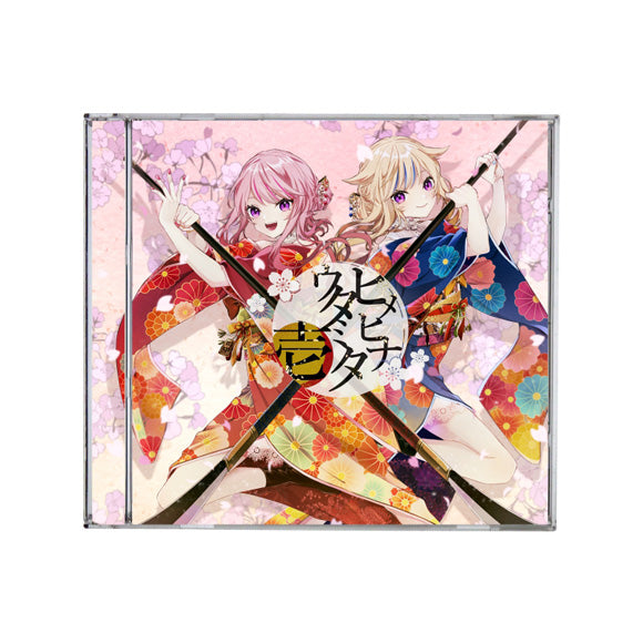 HIMEHINA Himehina Utamita Ichi Cover Album CD cover