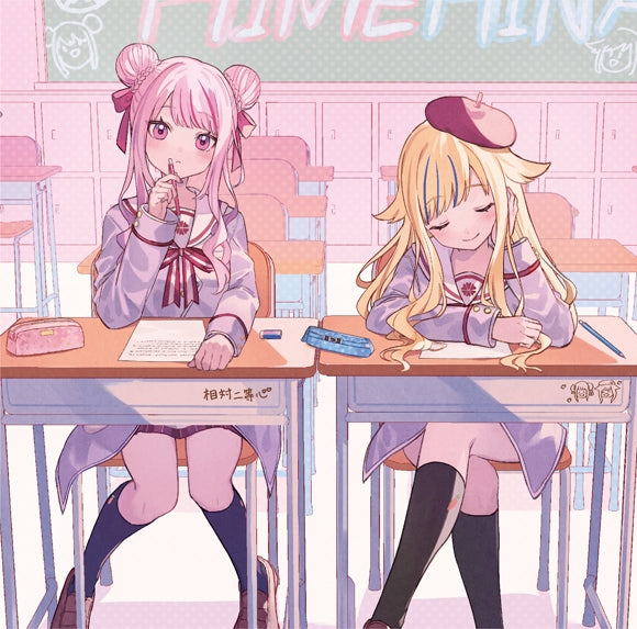 HIMEHINA Sotai Nitoshin Standard Edition CD cover