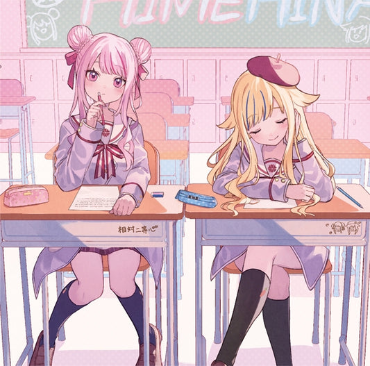 HIMEHINA Sotai Nitoshin Standard Edition CD cover