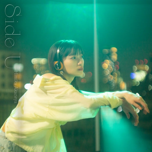 Himika Akaneya Side U Prod. AmPm CD - jacket artwork 1