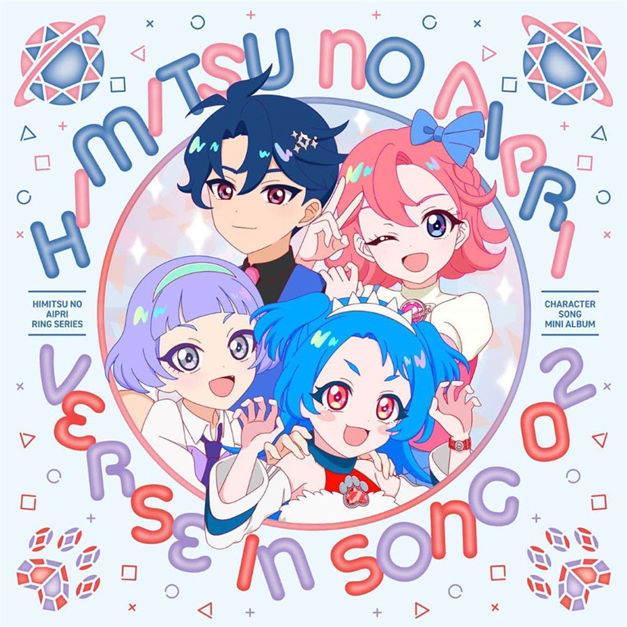 Himitsu AiPri Ring Arc Verse in Song 02 CD - front cover