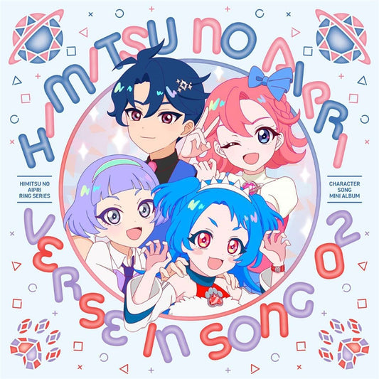 Himitsu AiPri Ring Arc Verse in Song 02 CD - front cover