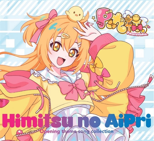 Himitsu no Aipri Opening Theme Collection by Pmarusama CD - front cover