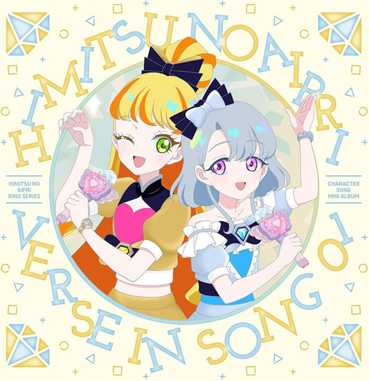 Himitsu no AiPri Ring Arc Verse in Song 01 CD - front cover