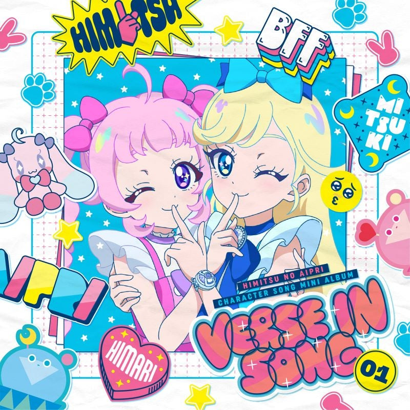 Himitsu no Aipri Verse in Song 01 Character Song CD cover