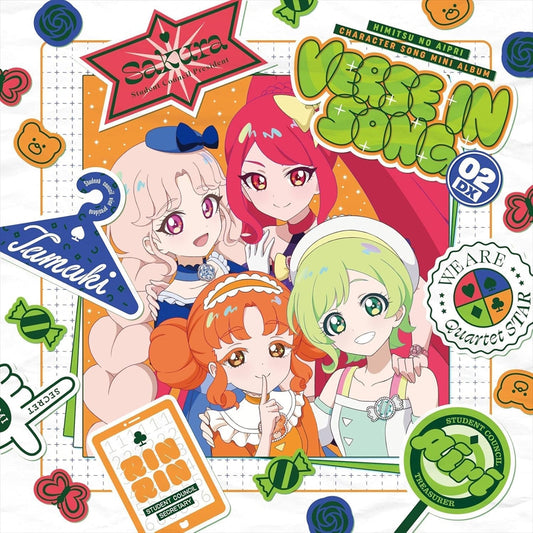 Himitsu no AiPri VERSE IN SONG 02 CD - front cover