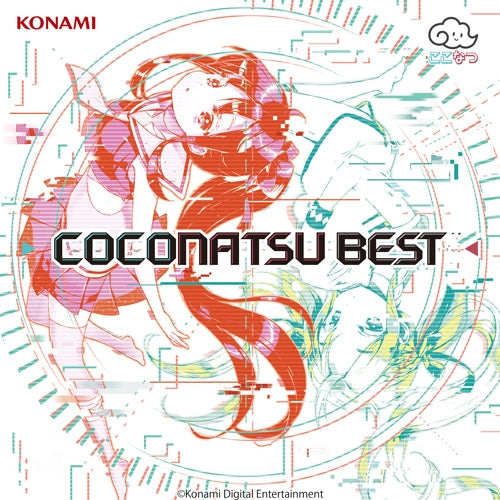 Hinabita Coconatsu Best 2CD cover