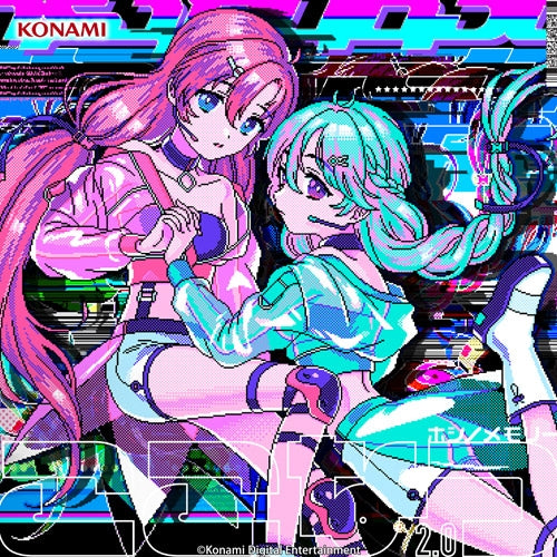 Hinabita Coconatsu Hoshi no Memory CD cover