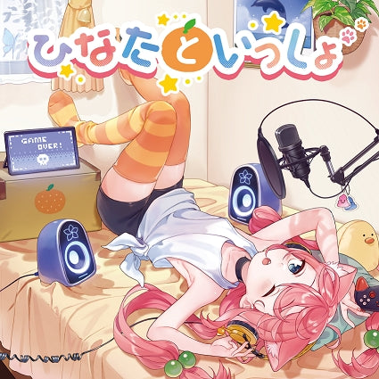 Hinata Nekomiya Hinata to Issho Standard Edition CD cover