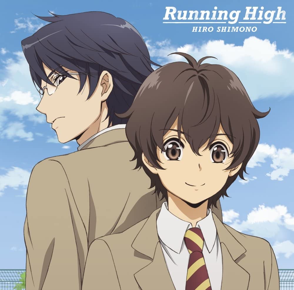 Hiro Shimono Running High Anime CD - front cover