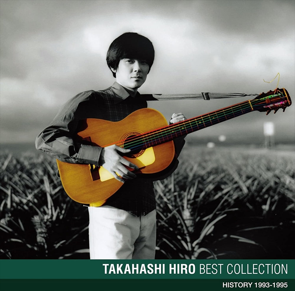Hiro Takahashi Best Collection CD - front cover